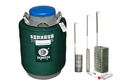 東亞貯存運(yùn)輸兩用液氮罐YDS-35B-125規(guī)格參數(shù)、報(bào)價(jià)