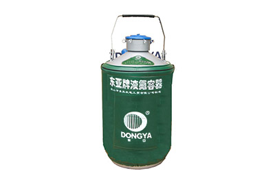 東亞貯運(yùn)兩用型液氮罐YDS-13B產(chǎn)品詳情、介紹